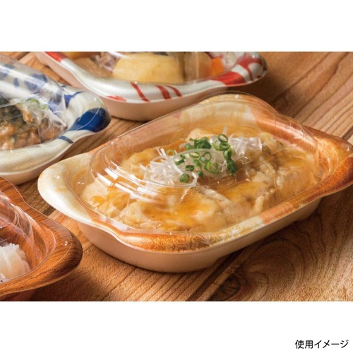 リスパック 軽食容器 ホット なごやか 20-13B 本体 いろあいオレンジ