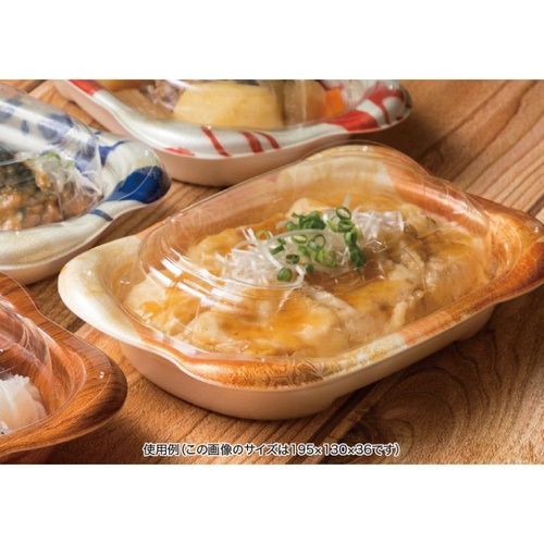 リスパック 軽食容器 ホット なごやか 20-13BA 本体 いろあいオレンジ