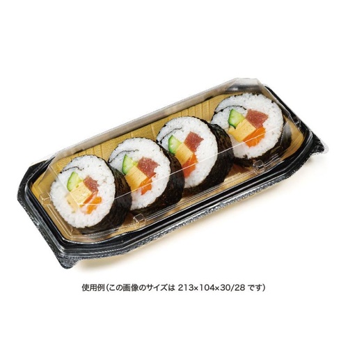 リスパック フードパック バイオ ネオシェル 13-10 すず箔金