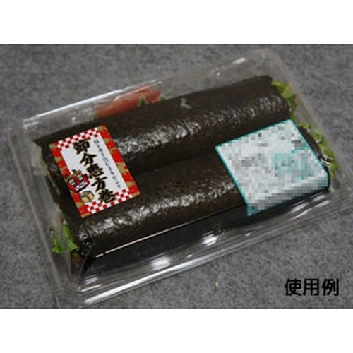 中央化学 フードパック リップル 23-15