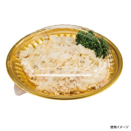 リスパック フルーツ容器 クリーンカップ シャイニーD165B ゴールドS 本体