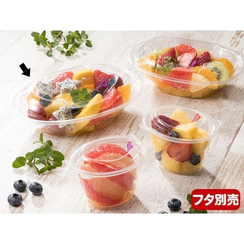 リスパック フルーツ容器 バイオカップ ハレル20-45B 本体