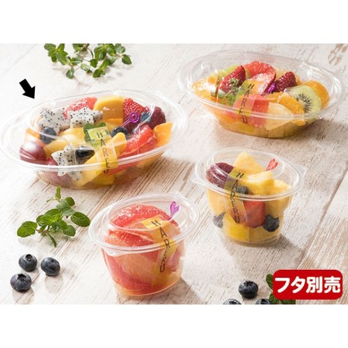 リスパック フルーツ容器 バイオカップ ハレル20-45B 本体
