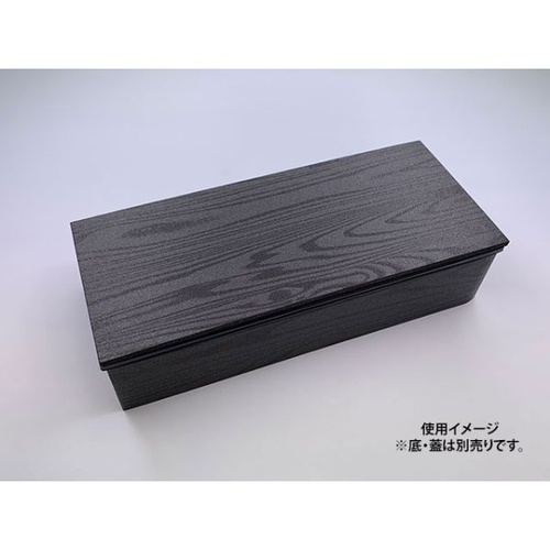 アクタ ワン折重 73×31 黒焼杉 縁