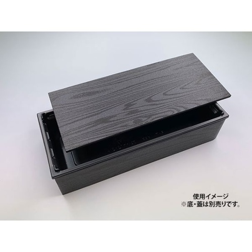 アクタ ワン折重 73×31 黒焼杉 縁