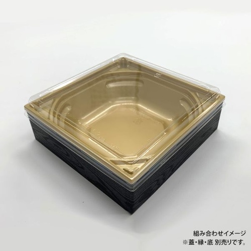 アクタ ワン折重 56-K10 蓋