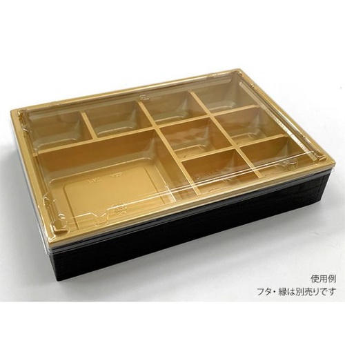 アクタ 折箱 新ワン折重 81×55 H 金底