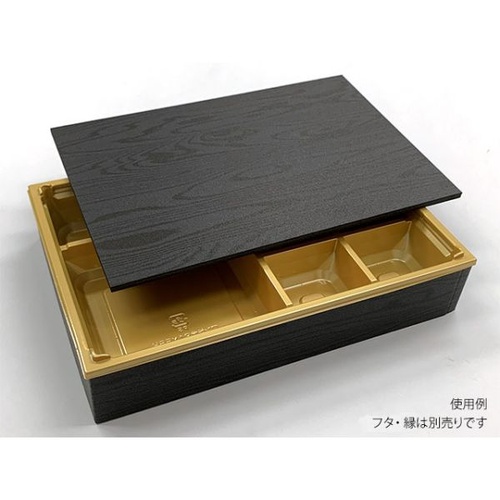 アクタ 折箱 新ワン折重 81×55 H 金底