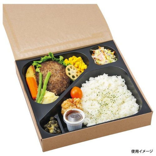 エフピコチューパ 仕出し弁当容器 紙BOX一体型 75-75 クラフト