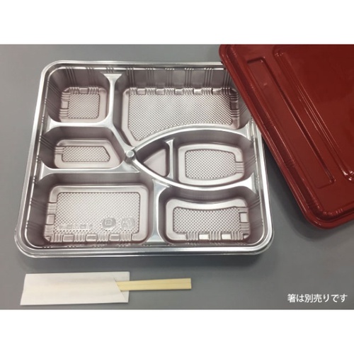 シーピー化成 仕出し弁当容器 Z-86-舟 DX 共蓋付