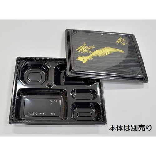 シーピー化成 CU-204南天萩共蓋