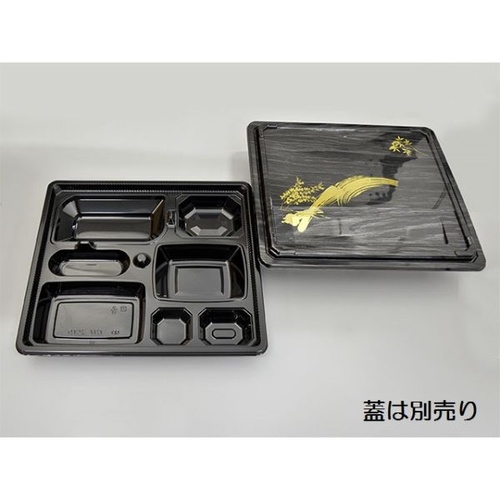 シーピー化成 仕出し弁当容器 CU-235 黒 本体(N)