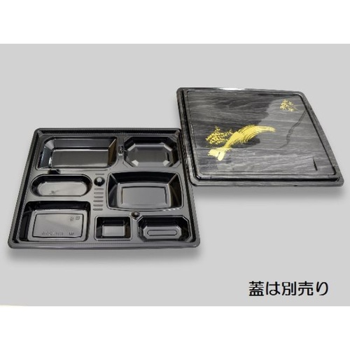 シーピー化成 仕出し弁当容器 CU-238 黒 本体(N)