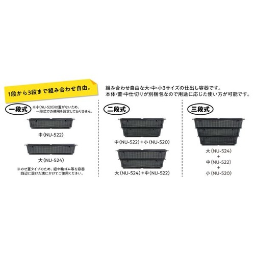 シーピー化成 NU-520-A 萩流水 中皿