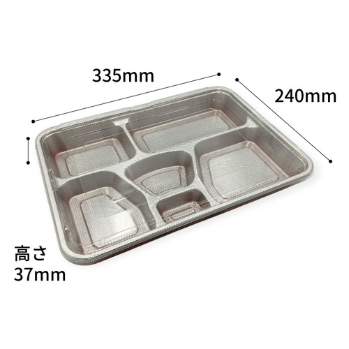 福助工業 仕出し弁当容器 KP-52 DX(デラックス) 蓋セット