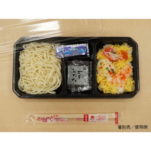 福助工業 仕出し弁当容器 KP新 KP-115 阿波 透明蓋付