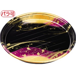 エフピコ 寿司桶 新7人桶P(V) 本体 絵巻