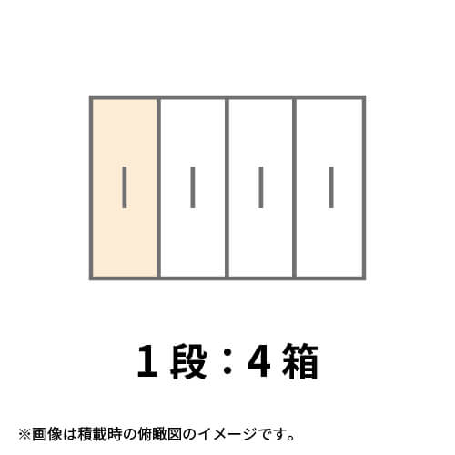 【宅配160サイズ】1100×800カゴ台車ぴったりサイズダンボール箱［ 1段4箱×4段］（724×244×444mm）3mm B/F 白C5×C5