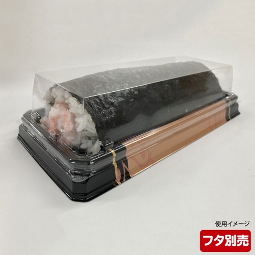 シーピー化成 寿司容器 UFハカマ板15 みつる金 本体