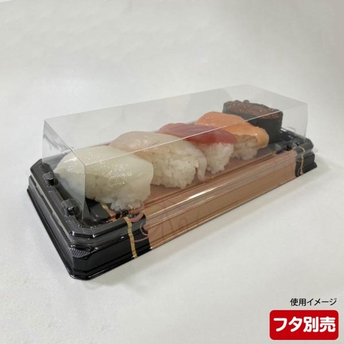 シーピー化成 寿司容器 UFハカマ板15 みつる金 本体