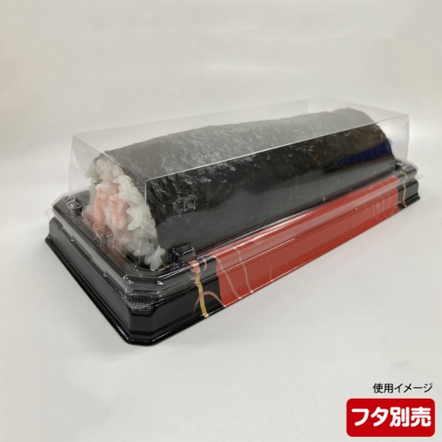 シーピー化成 寿司容器 UFハカマ板15 みつる朱 本体