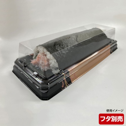 シーピー化成 寿司容器 UFハカマ板16 みつる金 本体