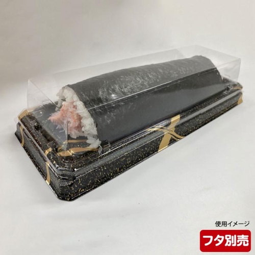 シーピー化成 寿司容器 UFハカマ板16 雷光 本体