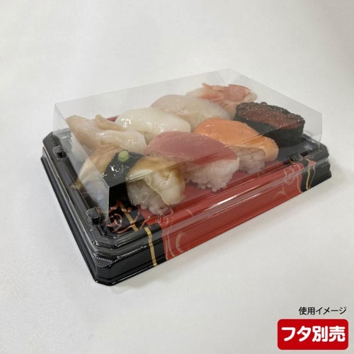 シーピー化成 寿司容器 UFハカマ板24 みつる朱 本体