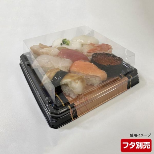 シーピー化成 寿司容器 UFハカマ板33 みつる金 本体