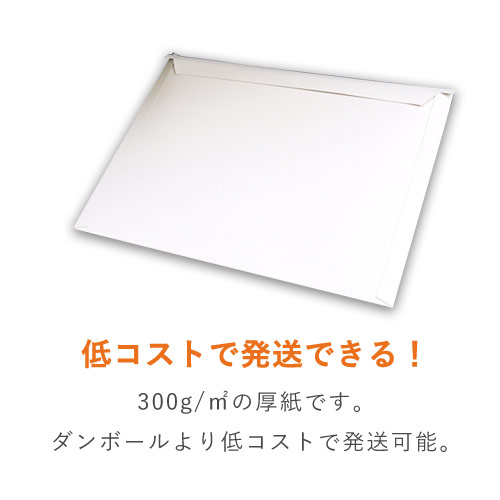 150枚 クリックポスト・ゆうパケット 厚紙封筒 A4サイズ・角2 開封ジッパー