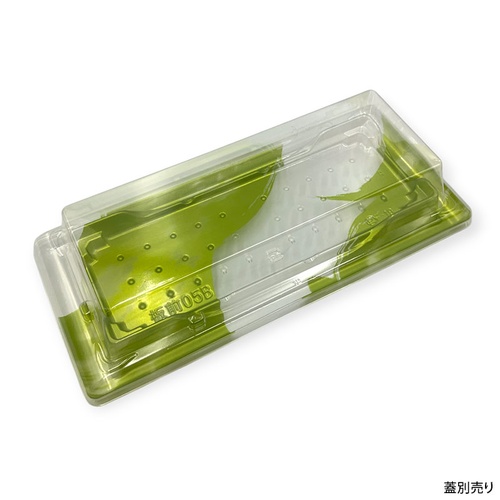 リスパック 寿司容器 A-PET 板前05B はやて緑 本体