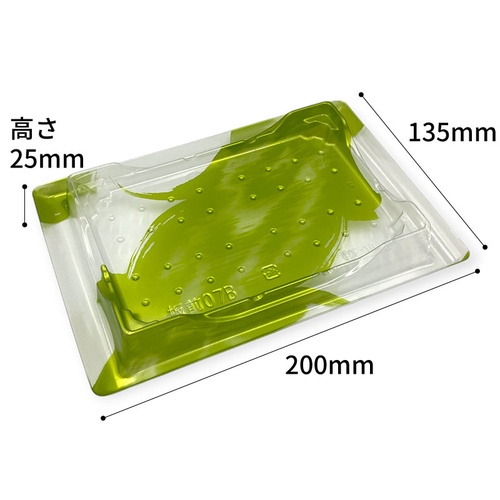 リスパック 寿司容器 A-PET 板前07B はやて緑 本体