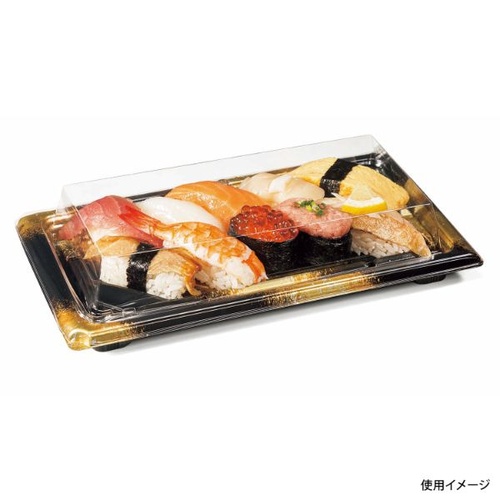 リスパック 寿司容器 バイオ板長 2-5B しょうえい金 本体