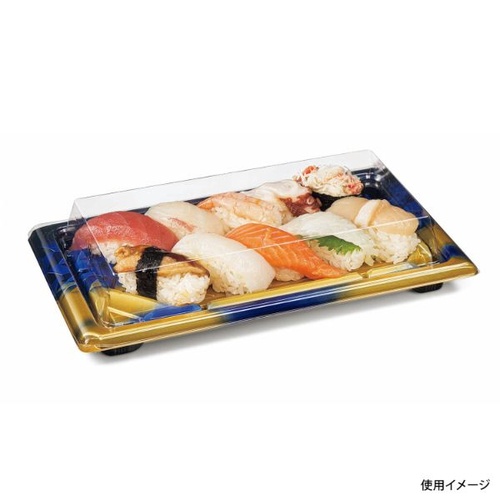 リスパック 寿司容器 バイオ板長 2-5B きえん青 本体