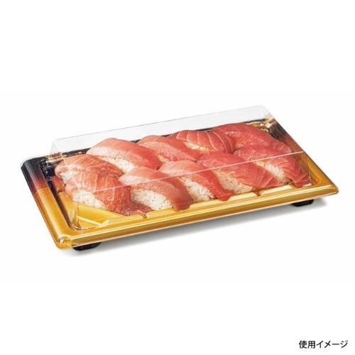 リスパック 寿司容器 バイオ板長 2-5B おおみ金 本体