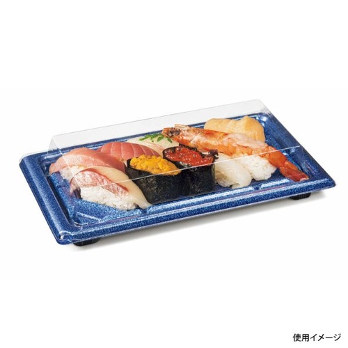 リスパック 寿司容器 バイオ板長 2-5B ステラブルー 本体
