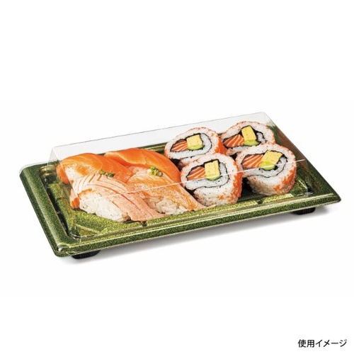 リスパック 寿司容器 バイオ板長 2-5B ステラグリーン 本体