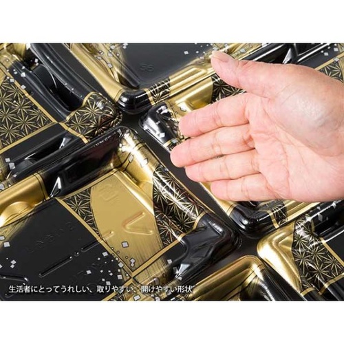 リスパック 寿司容器 しきさい 1-4B 箔格子金 本体