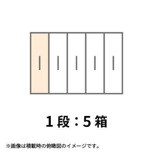 【宅配160サイズ】1100×800カゴ台車ぴったりサイズダンボール箱［ 1段5箱×3段］（724×194×594mm）3mm B/F C5×C5