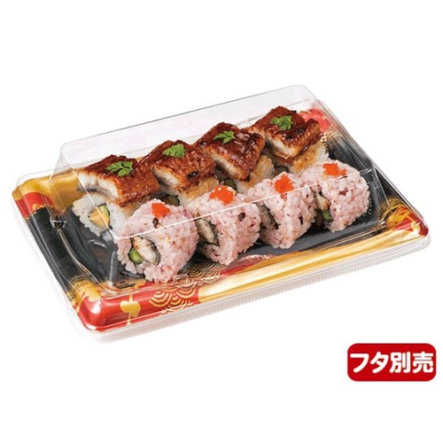 リスパック 寿司容器 美鮮盛 2-4B れいめい赤 本体