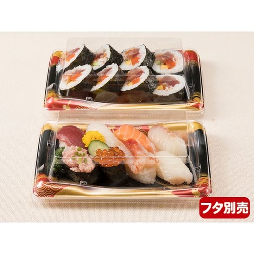リスパック 寿司容器 美鮮盛 2-4B れいめい赤 本体