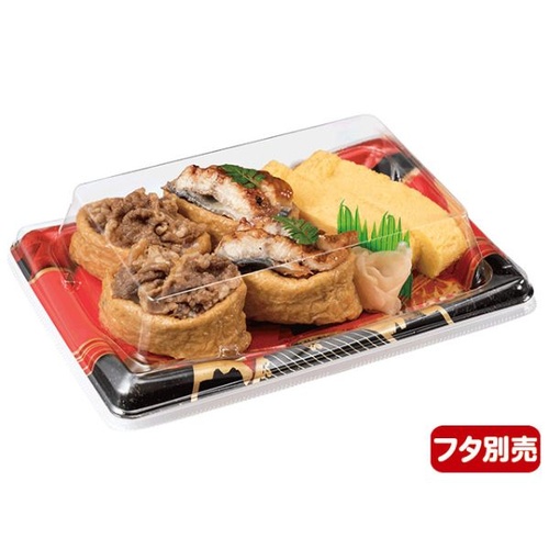 リスパック 寿司容器 美鮮盛 2-4B はんか赤 本体