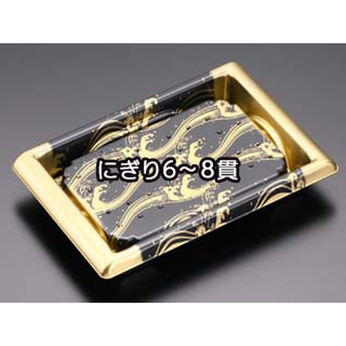 リスパック 寿司容器 板前07B かいは 本体