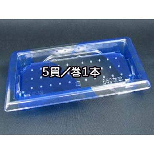 リスパック 寿司容器 A-PET 板前05B はやて青 本体