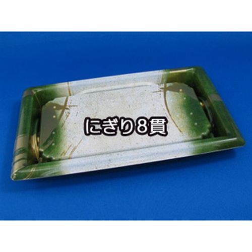 リスパック 寿司容器 板前08B 柳 本体