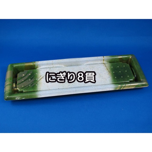 リスパック 寿司容器 板前横08B 柳 本体
