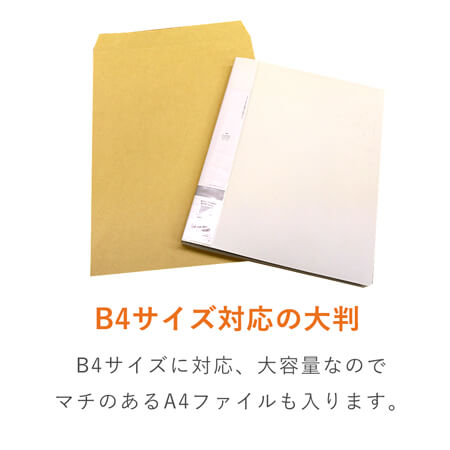 角0封筒　クラフト85g　〒枠なし・口糊なし