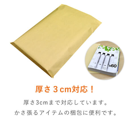 角0封筒　クラフト85g　〒枠なし・口糊なし