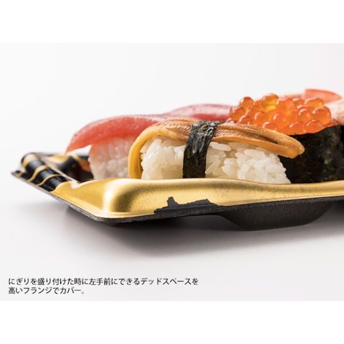 リスパック 寿司容器 美鮮盛 1-5B れいめい青 本体