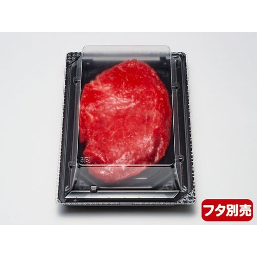 リスパック 寿司容器 バイオPET 美枠板 25-15B 黒 本体